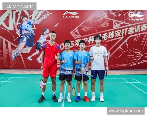 深圳羽毛球队在邀请赛中的默契配合与战术分析 深圳羽毛球队在邀请赛中的默契配合与战术分析