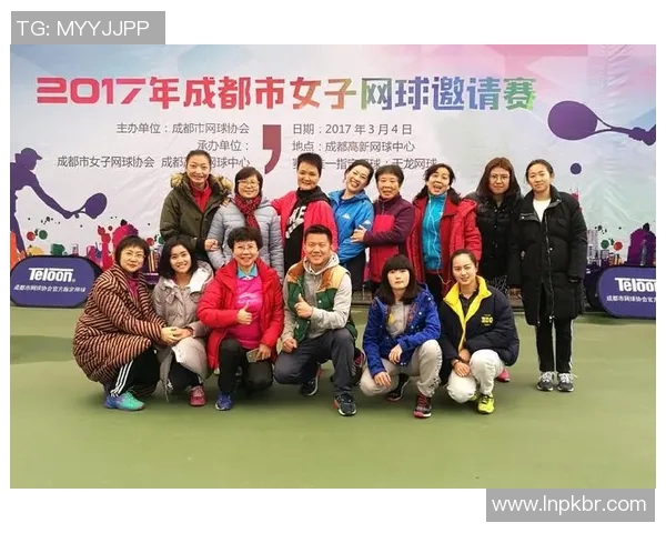 赛后分析：成都网球队与北京网球队心理素质对比及影响因素探讨