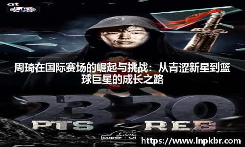 好博体育