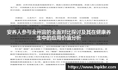 好博体育平台