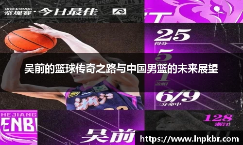 好博体育APP