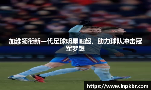 好博体育平台