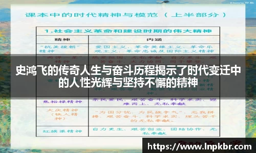 好博体育平台
