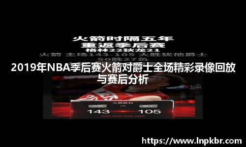 好博体育