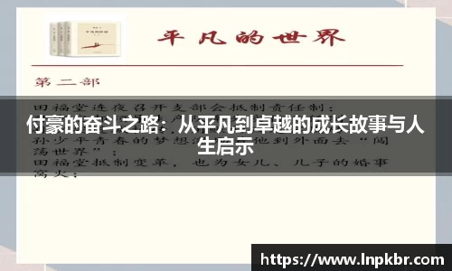 好博体育平台