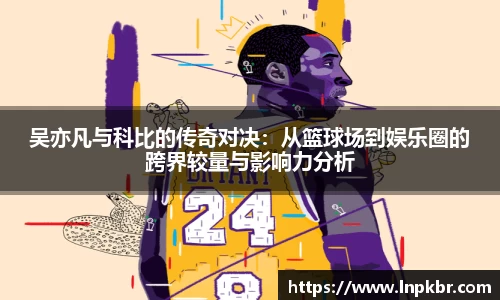 好博体育