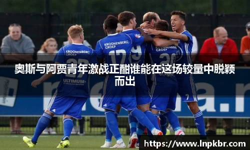 好博体育官网