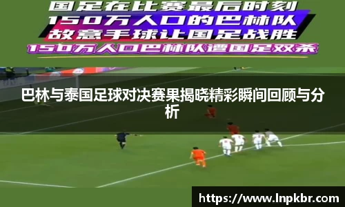 好博体育APP